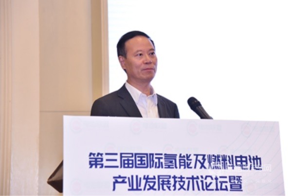 氫能及燃料電池論壇 