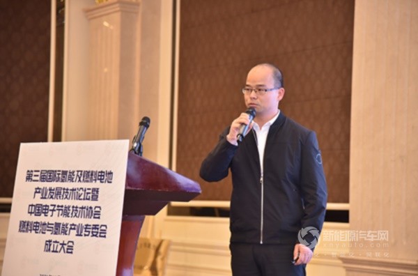 氫能及燃料電池論壇 