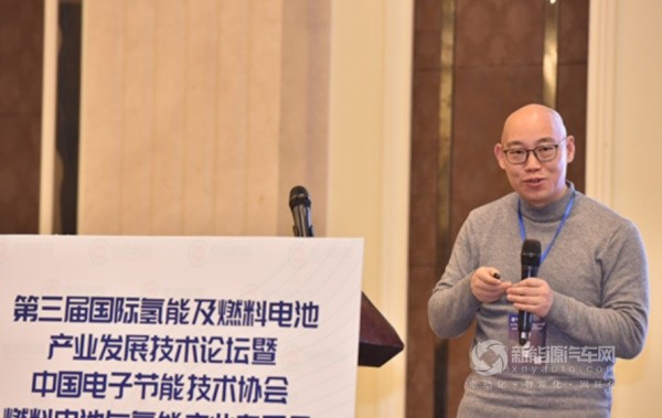 氫能及燃料電池論壇 