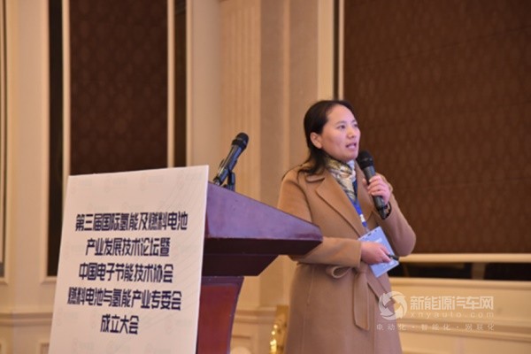 氫能及燃料電池論壇 