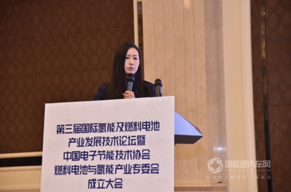 氫能及燃料電池論壇 