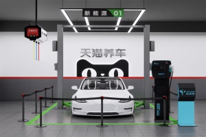 新康眾與特來電正式簽署戰(zhàn)略合作協(xié)議 天貓養(yǎng)車“來電了”