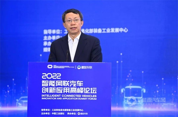 智能網聯(lián)汽車態(tài)勢及高質量發(fā)展建議