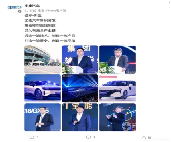 寶能汽車GX5/QOROS6