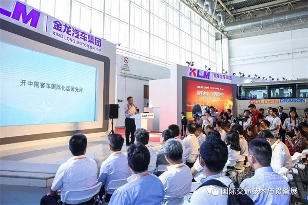第十五屆國際交通技術(shù)與設(shè)備展覽會