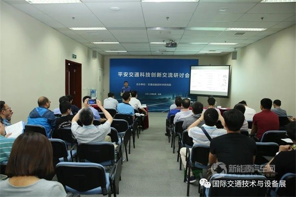 第十五屆國際交通技術(shù)與設(shè)備展覽會