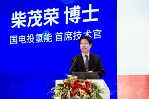 知名專家、院士出席 中國制氫與氫能源產(chǎn)業(yè)大會3月16日濟南召開