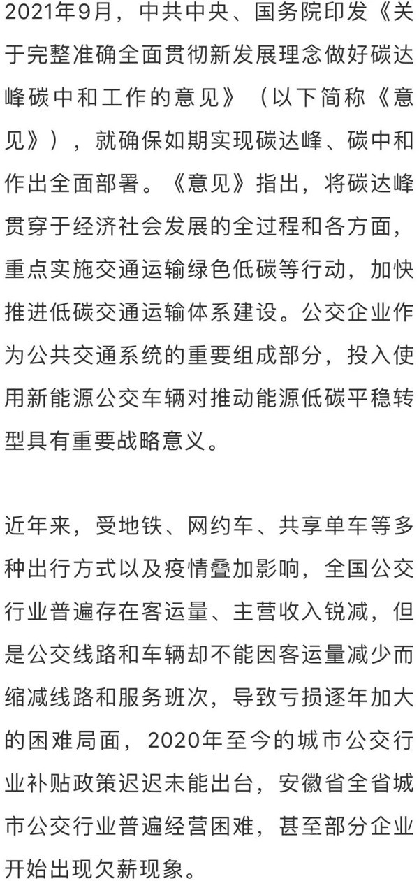 全國人大代表李祥斌