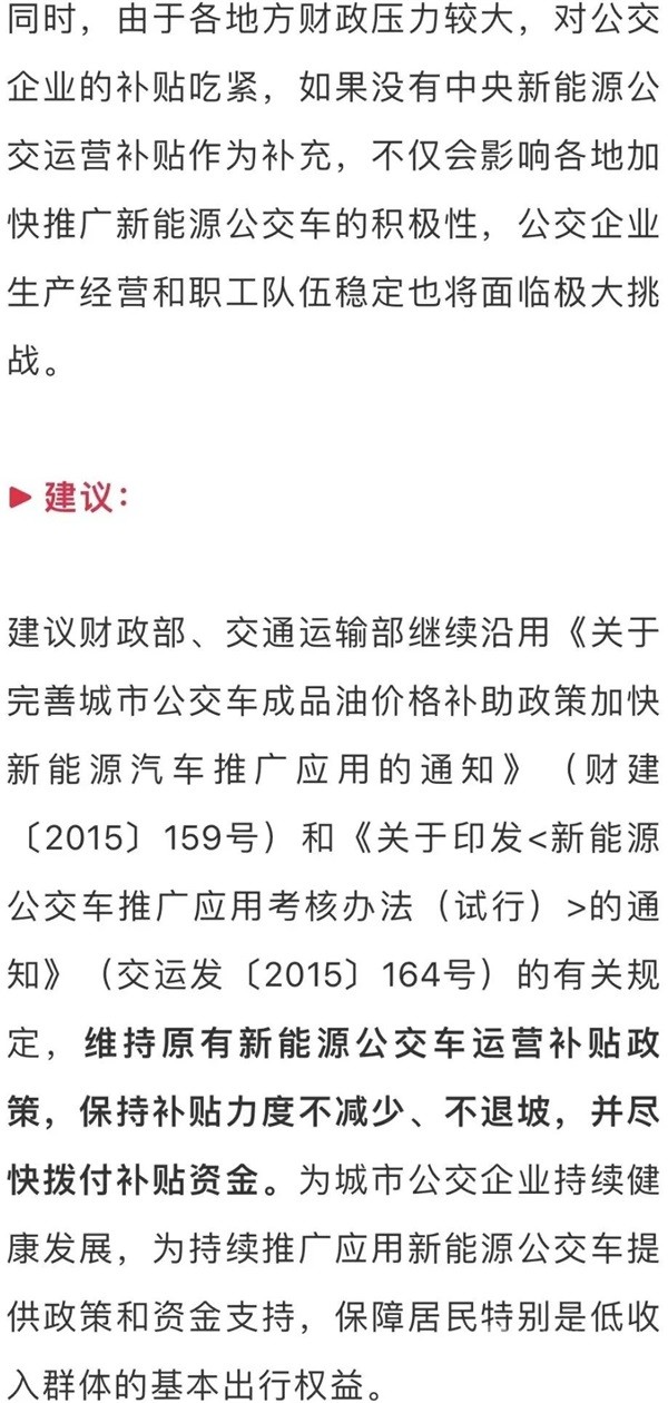 全國人大代表李祥斌