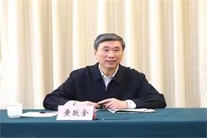 全國政協(xié)委員黃躍金：關(guān)于加強氫能產(chǎn)業(yè)規(guī)劃的提案