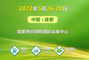 跨區(qū)域聯(lián)動，5月振威四川充電設(shè)施展不容錯過