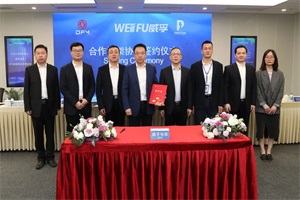 威孚電驅(qū)與東風汽車簽訂合作協(xié)議 輪轂電機產(chǎn)業(yè)化跨上新臺階