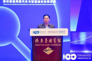 百人會論壇2022|陳山枝：從需求角度出發(fā)，發(fā)展車聯(lián)網(wǎng)