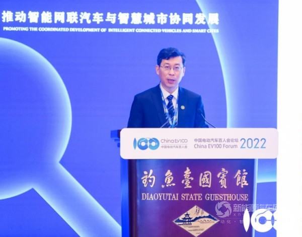 百人會(huì)論壇2022