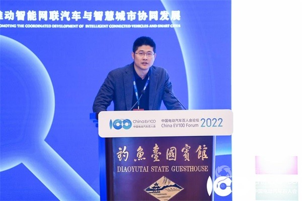 百人會(huì)論壇2022
