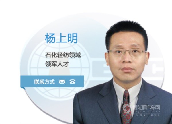 楊上明
