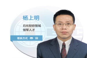 高級工程師?楊上明解讀《氫能產(chǎn)業(yè)發(fā)展中長期規(guī)劃(2021-2035年)》