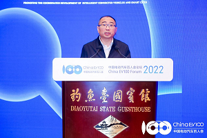 百人會論壇2022|楊宏毅：凝聚多方力量，推動“雙智”發(fā)展