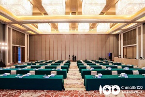百人會(huì)論壇2022|解振華：全球氣候變化與電動(dòng)化發(fā)展