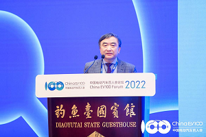 百人會(huì)論壇2022|鄒驥：能源基金會(huì)在電動(dòng)車發(fā)展上的體會(huì)和觀點(diǎn)