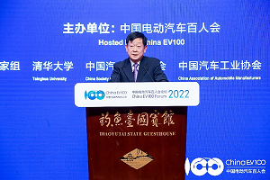 百人會(huì)論壇2022|姜萬(wàn)榮：探索汽車與城市協(xié)同發(fā)展的最佳路徑