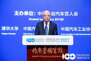 百人會(huì)論壇2022|相里斌：科技創(chuàng)新推動(dòng)新能源汽車市場(chǎng)化高質(zhì)量發(fā)展