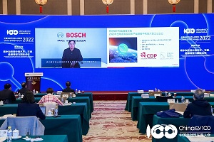 百人會(huì)論壇2022|徐大全：攜手共創(chuàng)汽車產(chǎn)業(yè)的綠色低碳未來(lái)