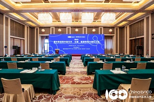 百人會(huì)論壇2022|楠見雄規(guī)：松下助力電動(dòng)車的普及，為減碳做貢獻(xiàn)