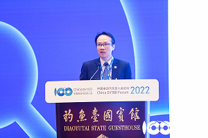 百人會(huì)論壇2022|黃志昌：殼牌助力中國(guó)實(shí)現(xiàn)“雙碳”目標(biāo)