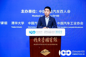百人會(huì)論壇2022|李想：理想汽車(chē)關(guān)于增程電動(dòng)車(chē)實(shí)際的驗(yàn)證