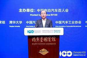 百人會(huì)論壇2022|李震宇：車(chē)路云圖協(xié)同發(fā)展，打造中國(guó)汽車(chē)產(chǎn)業(yè)制高點(diǎn)