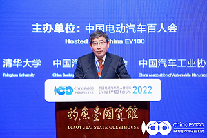 百人會(huì)論壇2022|苗圩：乘勢(shì)而上 加快智能網(wǎng)聯(lián)汽車(chē)的發(fā)展