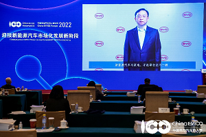 百人會(huì)論壇2022|王傳福：推進(jìn)新能源汽車(chē)市場(chǎng)化行穩(wěn)致遠(yuǎn)