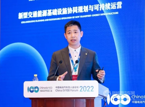 百人會(huì)論壇2022