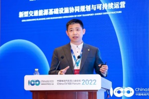 百人會(huì)論壇2022|李玉軍：致力于打造綠色移動(dòng)能源新的生態(tài)