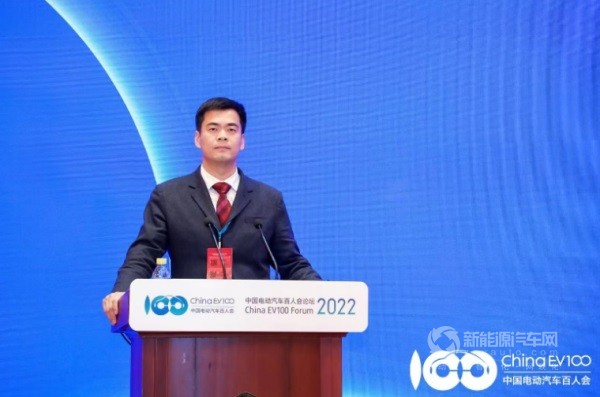 百人會論壇2022