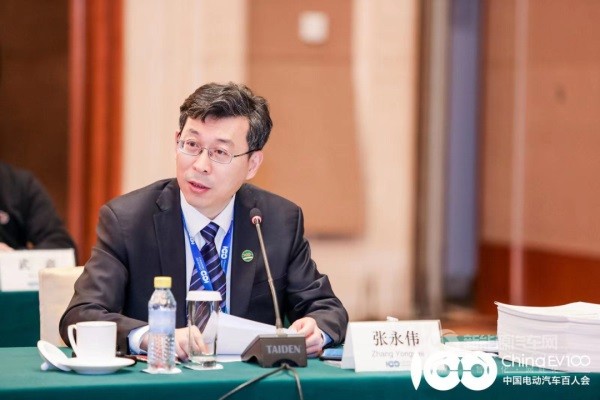 百人會論壇2022