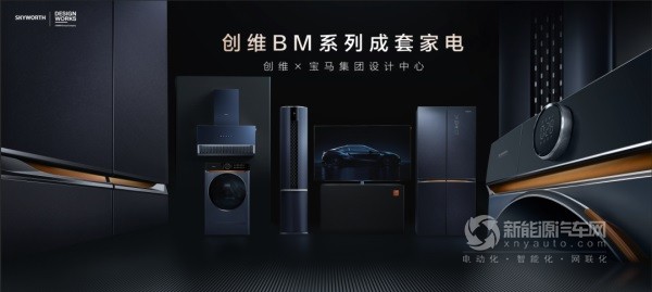 華為
