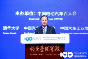 陳清泰：未來汽車的競爭形勢與汽車強國之路的三點意見