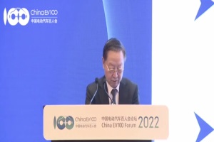 中國工業(yè)經(jīng)濟聯(lián)合會會長李毅中：落實“雙碳”目標(biāo)，任務(wù)緊迫、形勢嚴(yán)峻