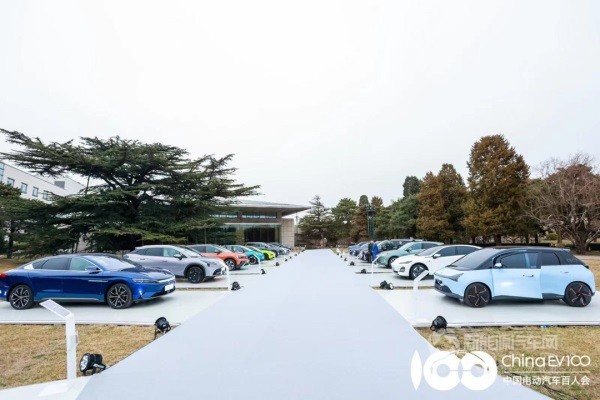 第八屆中國電動汽車百人會云論壇