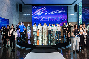 車界潮牌來啦：埃安2022春季潮品發(fā)布！