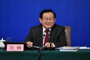 萬(wàn)鋼：氫能成為國(guó)家能源體系的重要組成 加強(qiáng)開(kāi)放合作