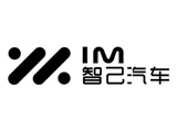 智己汽車科技有限公司