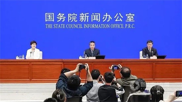 新能源汽車