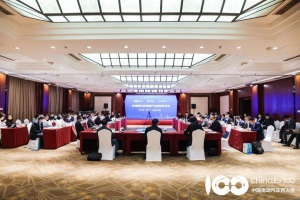 百人會召開2022年度第2期高端研討會 加快車用操作系統(tǒng)國產(chǎn)化路徑