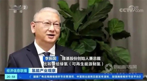 李振國