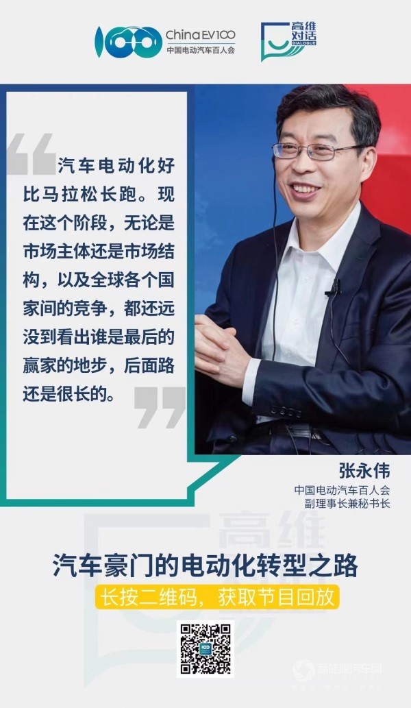 張永偉 高樂