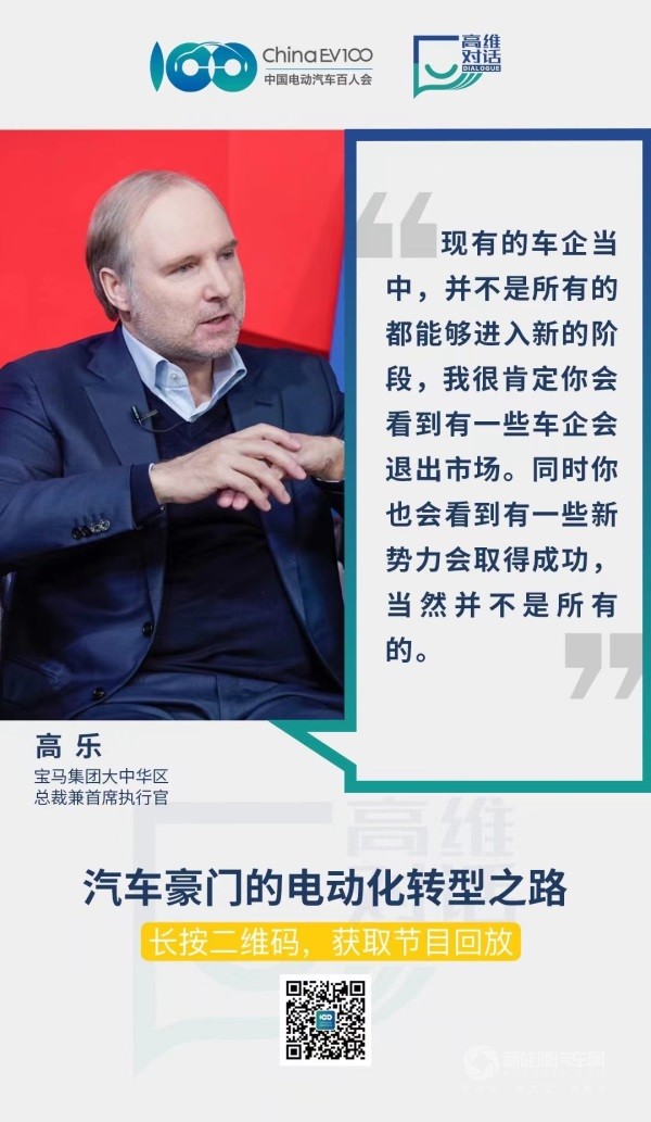 張永偉 高樂