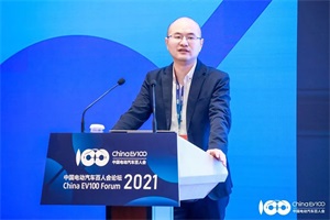 國(guó)務(wù)院發(fā)研副所長(zhǎng)王青：新消費(fèi)背景下的汽車消費(fèi)趨勢(shì)